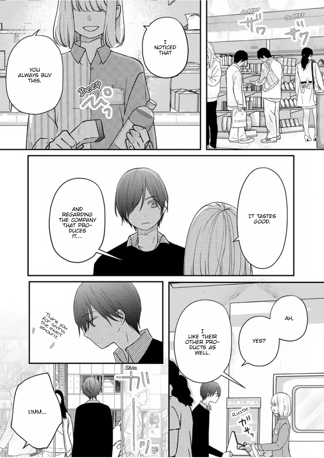 Yamada-kun to Lv999 no Koi wo Suru Chapter 19 5